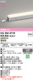 ODELIC �����ǥ�å� LED �������ƥꥢ�饤�� OG254971R�þ��ʾҲ�þ��������̿����䡦����ƥꥢ���������Ρڥ饤�ȥ��������