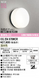 ODELIC �����ǥ�å� LED �������ƥꥢ�饤�� OG254978WCR�þ��ʾҲ�þ��������̿����䡦����ƥꥢ���������Ρڥ饤�ȥ��������