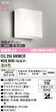 ODELIC �����ǥ�å� LED �������ƥꥢ�饤�� OG254980WCR�þ��ʾҲ�þ��������̿����䡦����ƥꥢ���������Ρڥ饤�ȥ��������