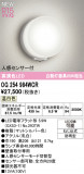 ODELIC �����ǥ�å� LED �������ƥꥢ�饤�� OG254984WCR�þ��ʾҲ�þ��������̿����䡦����ƥꥢ���������Ρڥ饤�ȥ��������