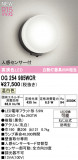 ODELIC �����ǥ�å� LED �������ƥꥢ�饤�� OG254985WCR�þ��ʾҲ�þ��������̿����䡦����ƥꥢ���������Ρڥ饤�ȥ��������