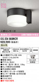 ODELIC �����ǥ�å� LED �������ƥꥢ�饤�� OG254988WCR�þ��ʾҲ�þ��������̿����䡦����ƥꥢ���������Ρڥ饤�ȥ��������