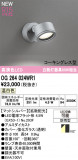 ODELIC �����ǥ�å� LED �������ƥꥢ�饤�� OG264024WR1�þ��ʾҲ�þ��������̿����䡦����ƥꥢ���������Ρڥ饤�ȥ��������
