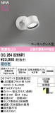 ODELIC �����ǥ�å� LED �������ƥꥢ�饤�� OG264026NR1�þ��ʾҲ�þ��������̿����䡦����ƥꥢ���������Ρڥ饤�ȥ��������