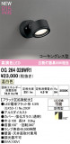 ODELIC �����ǥ�å� LED �������ƥꥢ�饤�� OG264028WR1�þ��ʾҲ�þ��������̿����䡦����ƥꥢ���������Ρڥ饤�ȥ��������