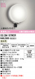 ODELIC �����ǥ�å� LED �������ƥꥢ�饤�� OG264107WCR�þ��ʾҲ�þ��������̿����䡦����ƥꥢ���������Ρڥ饤�ȥ��������