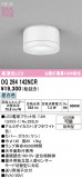 ODELIC �����ǥ�å� LED �������ƥꥢ�饤�� OG264142NCR�þ��ʾҲ�þ��������̿����䡦����ƥꥢ���������Ρڥ饤�ȥ��������