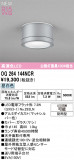 ODELIC �����ǥ�å� LED �������ƥꥢ�饤�� OG264144NCR�þ��ʾҲ�þ��������̿����䡦����ƥꥢ���������Ρڥ饤�ȥ��������