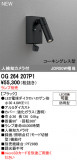 ODELIC �����ǥ�å� LED �������ƥꥢ�饤�� OG264207P1�þ��ʾҲ�þ��������̿����䡦����ƥꥢ���������Ρڥ饤�ȥ��������