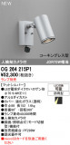 ODELIC �����ǥ�å� LED �������ƥꥢ�饤�� OG264215P1�þ��ʾҲ�þ��������̿����䡦����ƥꥢ���������Ρڥ饤�ȥ��������