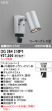 ODELIC �����ǥ�å� LED �������ƥꥢ�饤�� OG264216P1�þ��ʾҲ�þ��������̿����䡦����ƥꥢ���������Ρڥ饤�ȥ��������