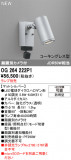 ODELIC �����ǥ�å� LED �������ƥꥢ�饤�� OG264222P1�þ��ʾҲ�þ��������̿����䡦����ƥꥢ���������Ρڥ饤�ȥ��������