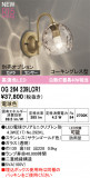 ODELIC �����ǥ�å� LED �������ƥꥢ�饤�� OG264239LCR1�þ��ʾҲ�þ��������̿����䡦����ƥꥢ���������Ρڥ饤�ȥ��������
