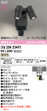 ODELIC �����ǥ�å� LED �������ƥꥢ�饤�� OG264254R1�þ��ʾҲ�þ��������̿����䡦����ƥꥢ���������Ρڥ饤�ȥ��������
