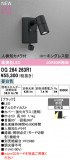 ODELIC �����ǥ�å� LED �������ƥꥢ�饤�� OG264263R1�þ��ʾҲ�þ��������̿����䡦����ƥꥢ���������Ρڥ饤�ȥ��������