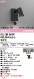 ODELIC �����ǥ�å� LED �������ƥꥢ�饤�� OG264265R1�þ��ʾҲ�þ��������̿����䡦����ƥꥢ���������Ρڥ饤�ȥ��������