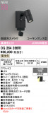 ODELIC �����ǥ�å� LED �������ƥꥢ�饤�� OG264266R1�þ��ʾҲ�þ��������̿����䡦����ƥꥢ���������Ρڥ饤�ȥ��������