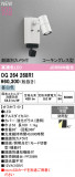 ODELIC �����ǥ�å� LED �������ƥꥢ�饤�� OG264268R1�þ��ʾҲ�þ��������̿����䡦����ƥꥢ���������Ρڥ饤�ȥ��������