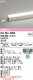 ODELIC �����ǥ�å� LED �������ƥꥢ�饤�� OG264315R�þ��ʾҲ�þ��������̿����䡦����ƥꥢ���������Ρڥ饤�ȥ��������