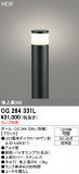 ODELIC �����ǥ�å� LED �������ƥꥢ�饤�� OG264331L�þ��ʾҲ�þ��������̿����䡦����ƥꥢ���������Ρڥ饤�ȥ��������