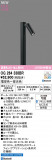ODELIC �����ǥ�å� LED �������ƥꥢ�饤�� OG264338BR�þ��ʾҲ�þ��������̿����䡦����ƥꥢ���������Ρڥ饤�ȥ��������