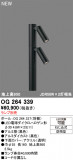 ODELIC �����ǥ�å� LED �������ƥꥢ�饤�� OG264339�þ��ʾҲ�þ��������̿����䡦����ƥꥢ���������Ρڥ饤�ȥ��������