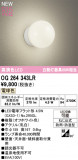 ODELIC �����ǥ�å� LED �������ƥꥢ�饤�� OG264343LR�þ��ʾҲ�þ��������̿����䡦����ƥꥢ���������Ρڥ饤�ȥ��������