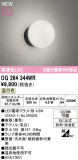 ODELIC �����ǥ�å� LED �������ƥꥢ�饤�� OG264344WR�þ��ʾҲ�þ��������̿����䡦����ƥꥢ���������Ρڥ饤�ȥ��������