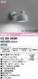 ODELIC �����ǥ�å� LED �������ƥꥢ�饤�� OG264345NR�þ��ʾҲ�þ��������̿����䡦����ƥꥢ���������Ρڥ饤�ȥ��������