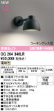 ODELIC �����ǥ�å� LED �������ƥꥢ�饤�� OG264346LR�þ��ʾҲ�þ��������̿����䡦����ƥꥢ���������Ρڥ饤�ȥ��������