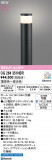 ODELIC �����ǥ�å� LED �������ƥꥢ�饤�� OG264351HBR�þ��ʾҲ�þ��������̿����䡦����ƥꥢ���������Ρڥ饤�ȥ��������