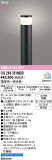 ODELIC �����ǥ�å� LED �������ƥꥢ�饤�� OG264351MBR�þ��ʾҲ�þ��������̿����䡦����ƥꥢ���������Ρڥ饤�ȥ��������