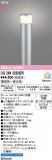 ODELIC �����ǥ�å� LED �������ƥꥢ�饤�� OG264352HBR�þ��ʾҲ�þ��������̿����䡦����ƥꥢ���������Ρڥ饤�ȥ��������