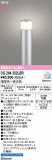 ODELIC �����ǥ�å� LED �������ƥꥢ�饤�� OG264352LBR�þ��ʾҲ�þ��������̿����䡦����ƥꥢ���������Ρڥ饤�ȥ��������