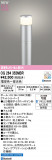 ODELIC �����ǥ�å� LED �������ƥꥢ�饤�� OG264352MBR�þ��ʾҲ�þ��������̿����䡦����ƥꥢ���������Ρڥ饤�ȥ��������