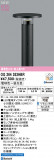 ODELIC �����ǥ�å� LED �������ƥꥢ�饤�� OG264353HBR�þ��ʾҲ�þ��������̿����䡦����ƥꥢ���������Ρڥ饤�ȥ��������