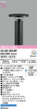 ODELIC �����ǥ�å� LED �������ƥꥢ�饤�� OG264353LBR�þ��ʾҲ�þ��������̿����䡦����ƥꥢ���������Ρڥ饤�ȥ��������