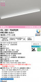 ODELIC �����ǥ�å� LED �١����饤�� OL291704R3R�þ��ʾҲ�þ��������̿����䡦����ƥꥢ���������Ρڥ饤�ȥ��������