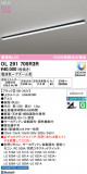 ODELIC �����ǥ�å� LED �١����饤�� OL291705R3R�þ��ʾҲ�þ��������̿����䡦����ƥꥢ���������Ρڥ饤�ȥ��������