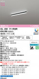 ODELIC �����ǥ�å� LED �١����饤�� OL291711R3R�þ��ʾҲ�þ��������̿����䡦����ƥꥢ���������Ρڥ饤�ȥ��������