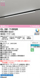 ODELIC �����ǥ�å� LED �١����饤�� OL291715R3R�þ��ʾҲ�þ��������̿����䡦����ƥꥢ���������Ρڥ饤�ȥ��������