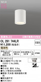 ODELIC �����ǥ�å� LED ����������󥰥饤�� OL291744LR�þ��ʾҲ�þ��������̿����䡦����ƥꥢ���������Ρڥ饤�ȥ��������