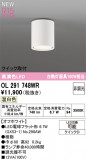 ODELIC �����ǥ�å� LED ����������󥰥饤�� OL291748WR�þ��ʾҲ�þ��������̿����䡦����ƥꥢ���������Ρڥ饤�ȥ��������