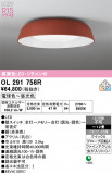 ODELIC �����ǥ�å� LED ������󥰥饤�� OL291756R�þ��ʾҲ�þ��������̿����䡦����ƥꥢ���������Ρڥ饤�ȥ��������