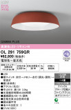 ODELIC �����ǥ�å� LED ������󥰥饤�� OL291759GR�þ��ʾҲ�þ��������̿����䡦����ƥꥢ���������Ρڥ饤�ȥ��������