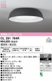 ODELIC �����ǥ�å� LED ������󥰥饤�� OL291764R�þ��ʾҲ�þ��������̿����䡦����ƥꥢ���������Ρڥ饤�ȥ��������