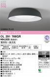 ODELIC �����ǥ�å� LED ������󥰥饤�� OL291766GR�þ��ʾҲ�þ��������̿����䡦����ƥꥢ���������Ρڥ饤�ȥ��������