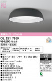 ODELIC �����ǥ�å� LED ������󥰥饤�� OL291766R�þ��ʾҲ�þ��������̿����䡦����ƥꥢ���������Ρڥ饤�ȥ��������