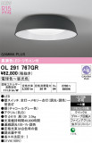 ODELIC �����ǥ�å� LED ������󥰥饤�� OL291767GR�þ��ʾҲ�þ��������̿����䡦����ƥꥢ���������Ρڥ饤�ȥ��������