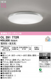 ODELIC �����ǥ�å� LED ������󥰥饤�� OL291772R�þ��ʾҲ�þ��������̿����䡦����ƥꥢ���������Ρڥ饤�ȥ��������